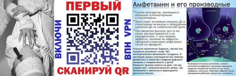 блэк спрут   Катав-Ивановск  Амфетамин 97%  купить  