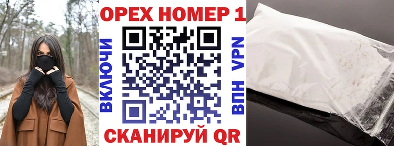 COCAIN 99% Катав-Ивановск