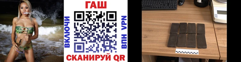 ГАШ hashish  Катав-Ивановск 
