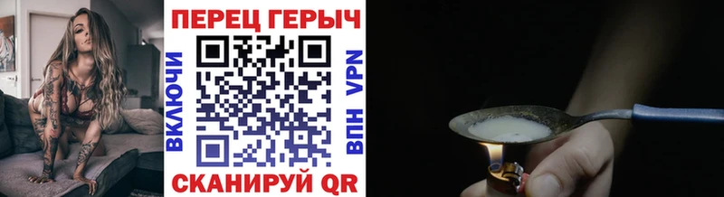 Героин белый  кракен маркетплейс  Катав-Ивановск 