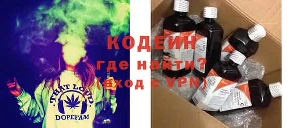 экстази Арсеньев