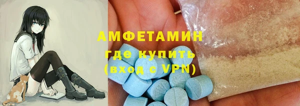МДМА Аркадак