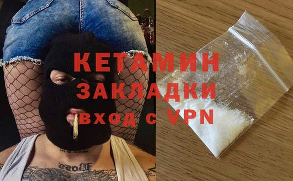 МДМА Аркадак