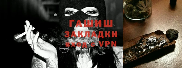 трава Армянск