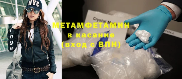 МДМА Аркадак