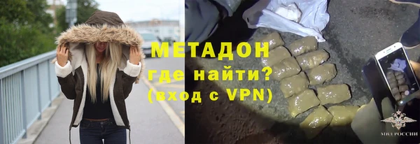 экстази Арсеньев