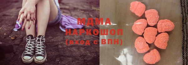 трава Армянск