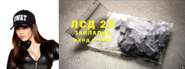 экстази Арсеньев