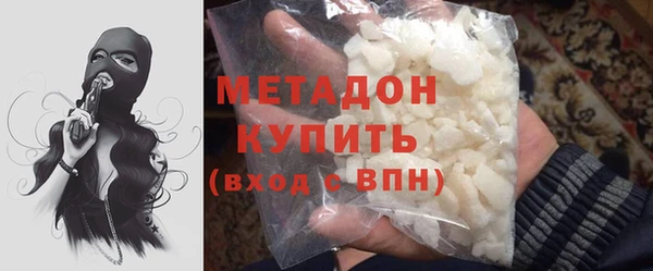 трава Армянск
