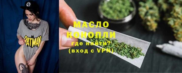 экстази Арсеньев