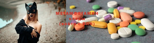 МДМА Аркадак