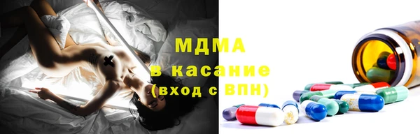 экстази Арсеньев