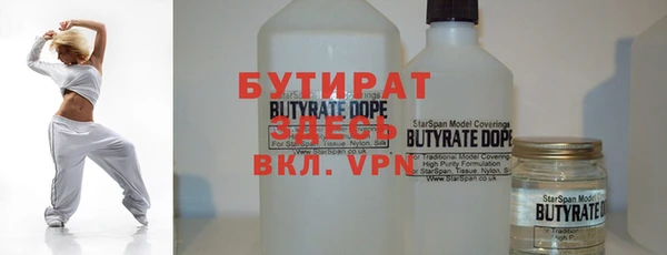 экстази Арсеньев