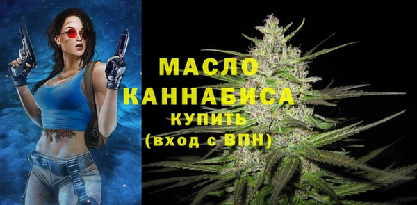 трава Армянск