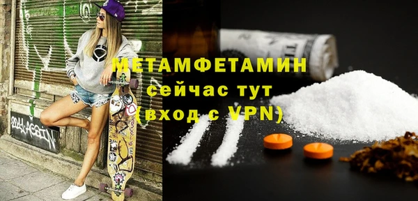 трава Армянск