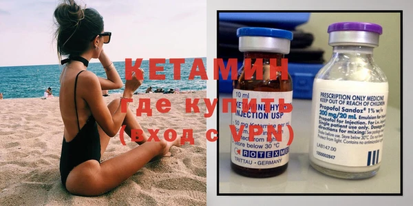 мефедрон Видное
