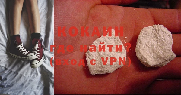 мяу мяу кристалл Ветлуга