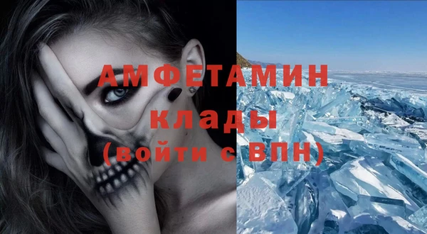 экстази Арсеньев