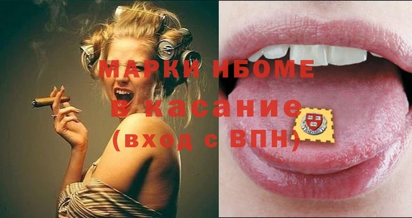 экстази Арсеньев