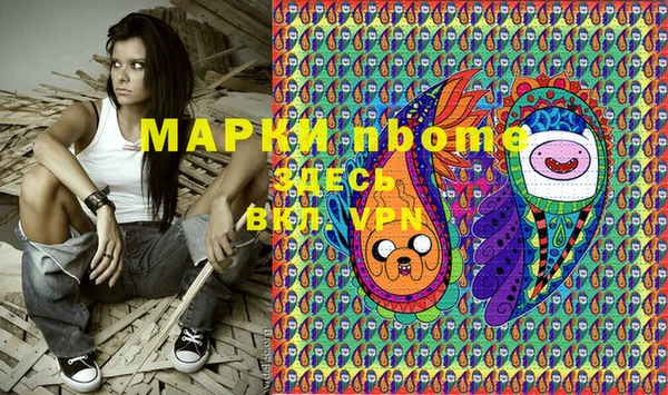 экстази Арсеньев
