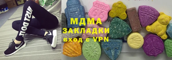 МДМА Аркадак