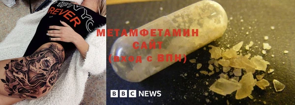 МДМА Аркадак