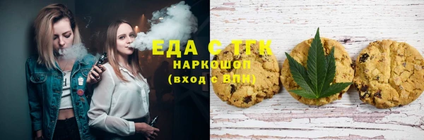 экстази Арсеньев