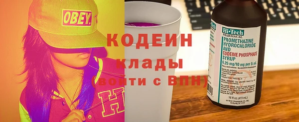 трава Армянск