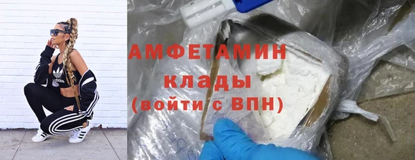 экстази Арсеньев