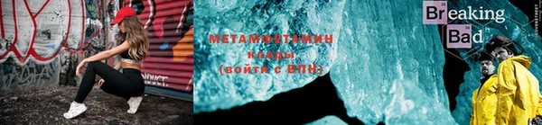 МДМА Аркадак