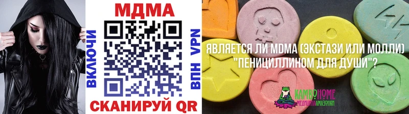 МДМА кристаллы  даркнет сайт  MEGA рабочий сайт  Катав-Ивановск 