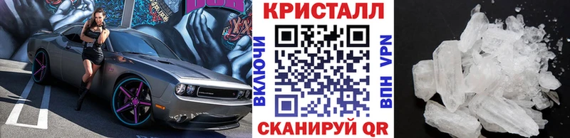 darknet официальный сайт  Катав-Ивановск  hydra ссылки  Метамфетамин Декстрометамфетамин 99.9%  наркота 