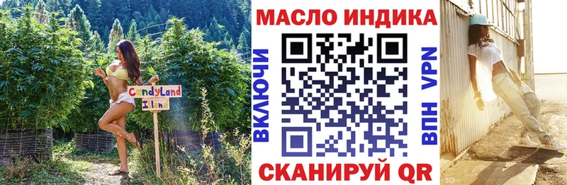 наркота  Катав-Ивановск  ТГК концентрат 