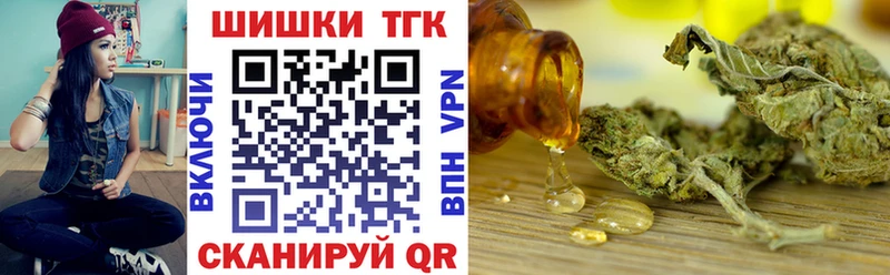 Каннабис тримм  купить закладку  Катав-Ивановск 